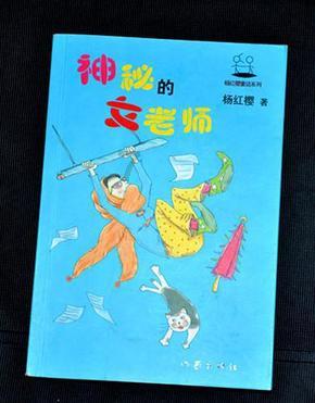 花千骨在变成妖神之前话了一句什么游戏画面