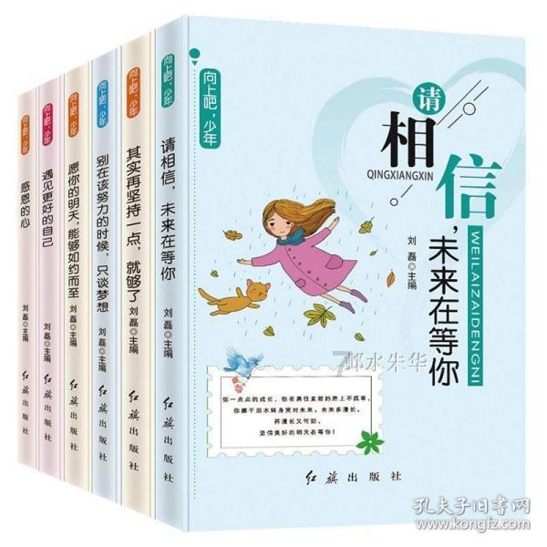 帝国时代2