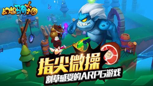 迷雾世界