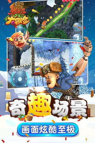 杰茜的欢乐时光