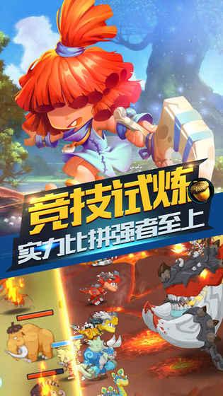 五彩几何塔