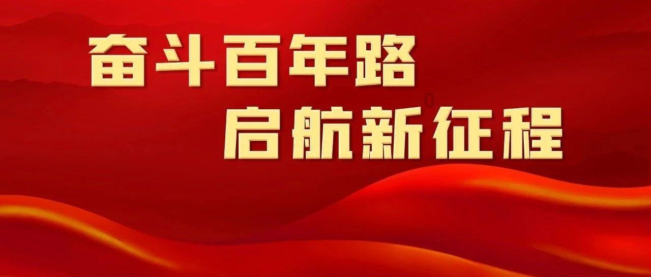 西游记悟空传3