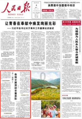 解答你所有问题的吉鹿力问答社区 -