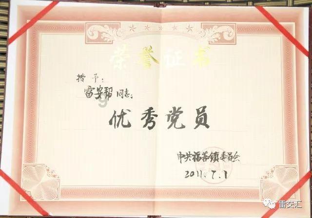 杭州上城普新社区:别样市集迎新年