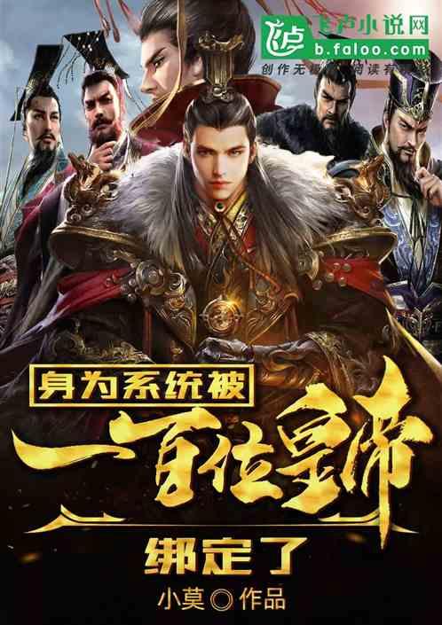 进化之地2